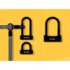 tex–lock eyelet incl. U/X-lock u-slot - 100cm - onyx black